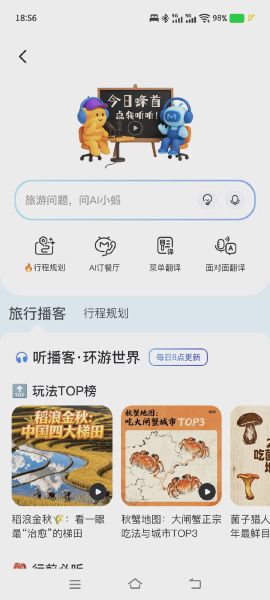 AI 小蚂