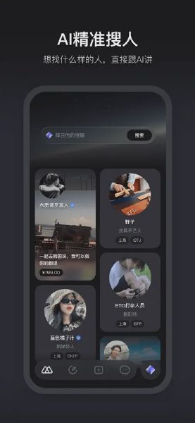 彼行