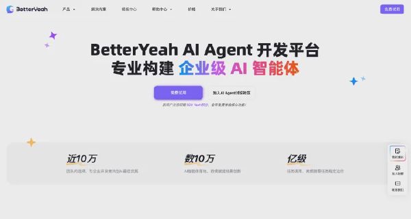 BetterYeah AI