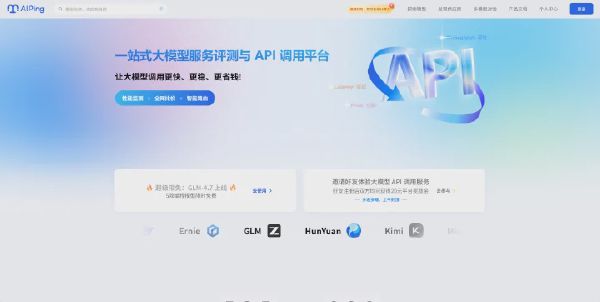 AI Ping
