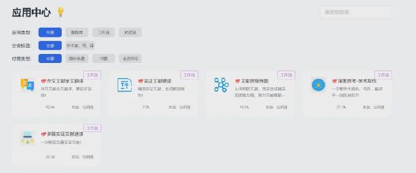 社研通