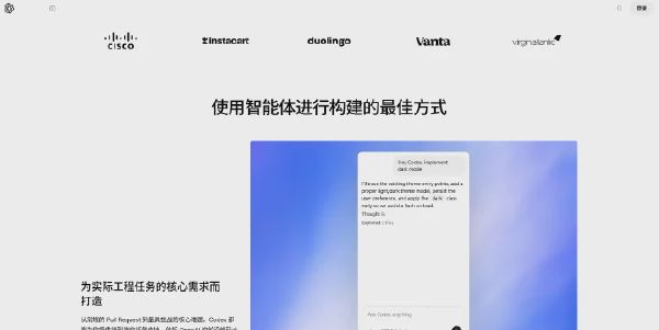 CodeX app
