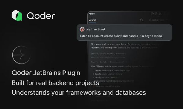 Qoder JetBrains 插件