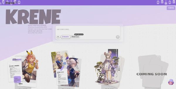 Krene
