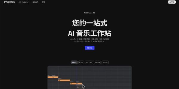 ACE Studio 2.0