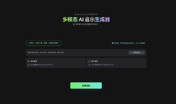 MixAudio