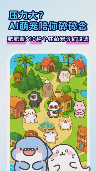 回音岛