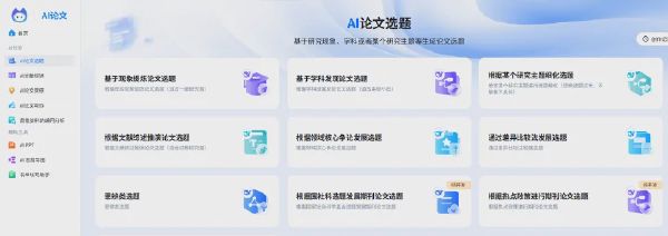 青泥 AI
