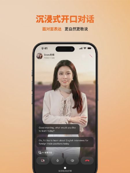 OneOneTalk