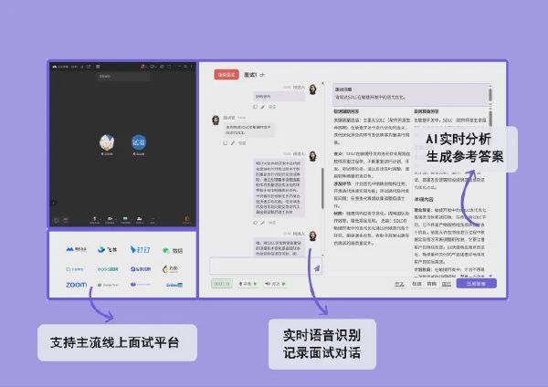 面团 AI