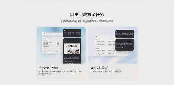 阶跃桌面伙伴 - 小跃