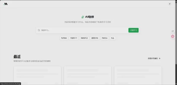 Mentorbook