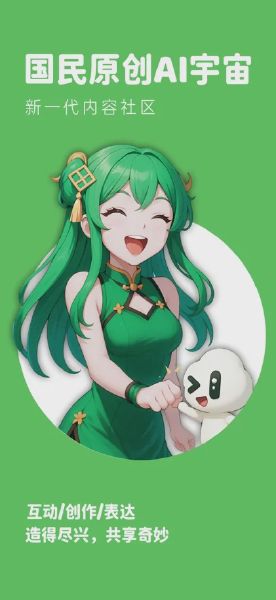 造梦次元