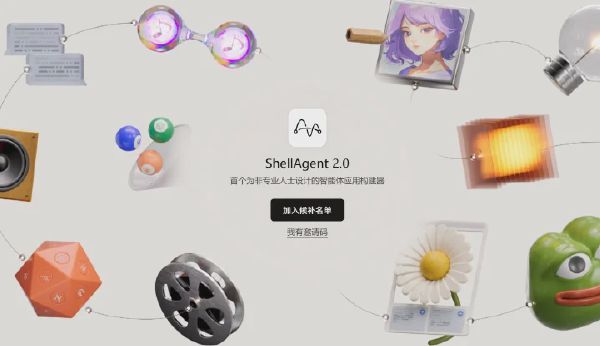 ShellAgent