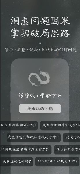 易罗 App