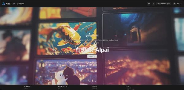 AIpai